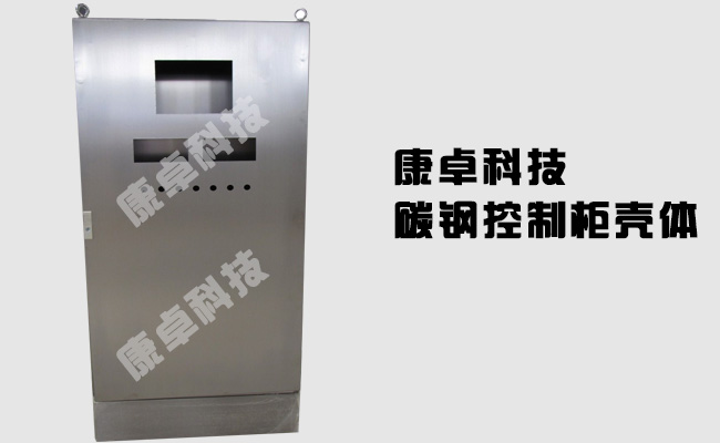 南京碳钢机柜威图柜壳体箱体