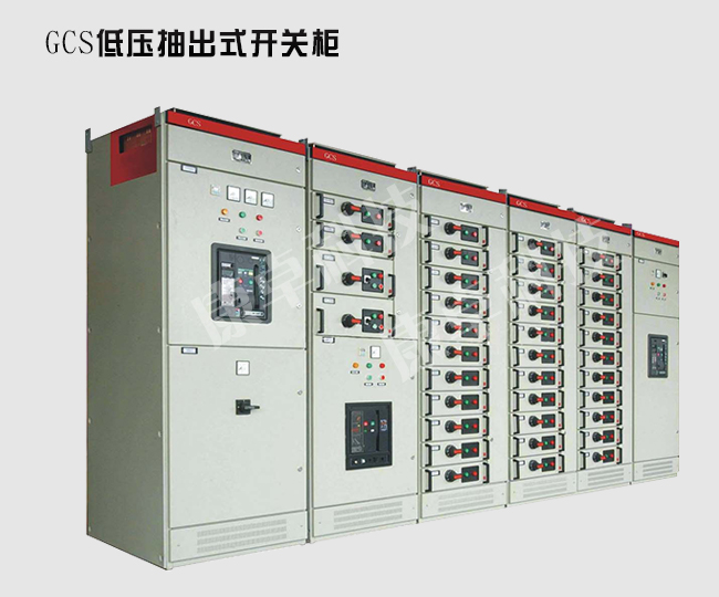 南京gck低压成套配电柜